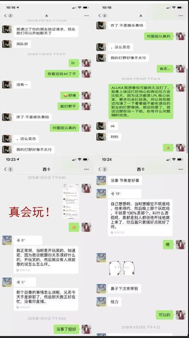 聊天记录娱乐吃瓜,娱乐圈最新吃瓜大事件！