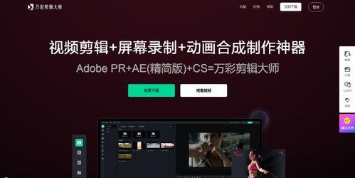 娱乐吃瓜视频怎么剪辑,精彩剪辑背后的故事