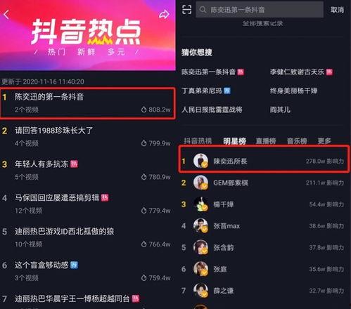 抖音娱乐圈吃瓜文件399,吃瓜文件399背后的惊人内幕