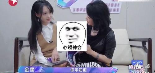 娱乐吃瓜酱尺寸图片大全,明星吃瓜酱尺寸大揭秘