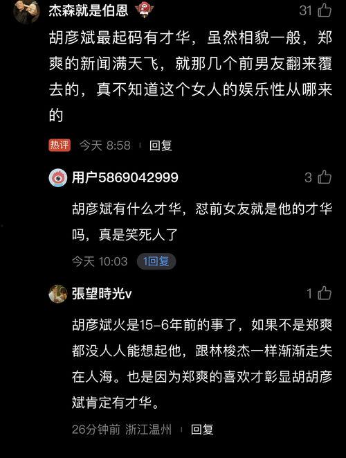 吃瓜娱乐小程序下载,揭秘吃瓜娱乐小程序下载攻略