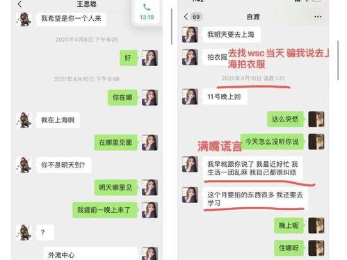 娱乐吃瓜酱推文在线阅读,热门事件幕后真相大起底