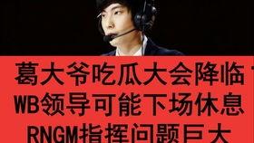 娱乐吃瓜四字网名大全,揭秘幕后风云