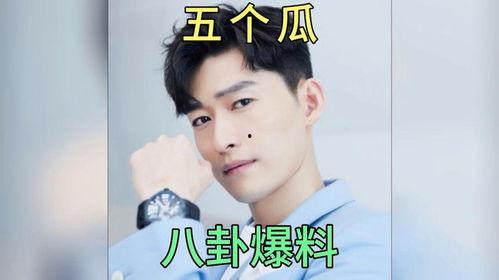 明星娱乐圈吃瓜可信嘛,可信度几何？