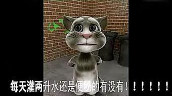 吃娱乐瓜tom猫的微博,Tom猫微博揭秘娱乐圈幕后故事