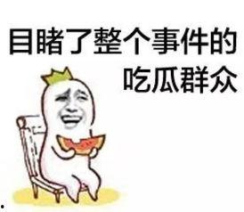 娱乐吃瓜菌感人瞬间,泪目瞬间，见证人间真情