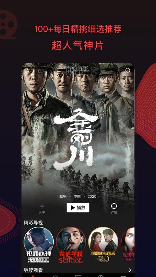 娱乐吃瓜剪辑教程下载,打造爆款短视频