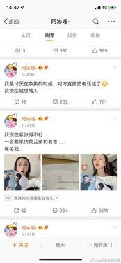 娱乐圈吃瓜txt下载,揭秘明星幕后故事