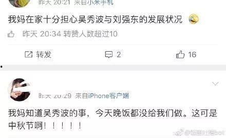 娱乐圈每日吃瓜不停,每日瓜田，新鲜热辣不间断