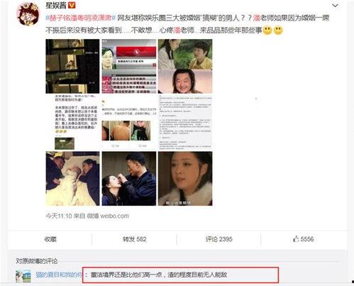 娱乐圈吃瓜的网站,吃瓜网站带你探秘明星幕后故事