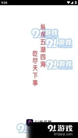 娱乐吃瓜文案视频,吃瓜群众必看的幕后花絮大放送！