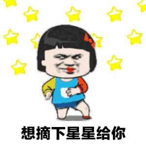 娱乐吃瓜酱抖音新表情,网友纷纷模仿，趣味横生！